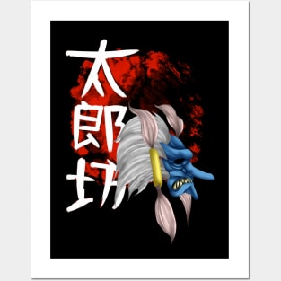 Tarobo Dai-Tengu Posters and Art